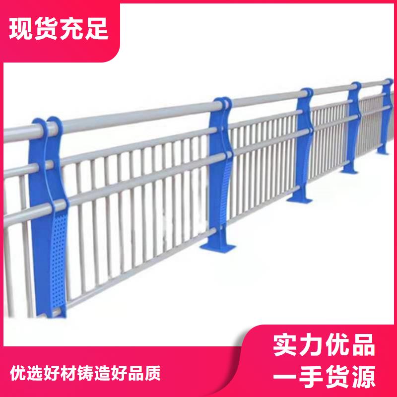 碳素不銹鋼復(fù)合管{lcbaiqiang}防撞護(hù)欄廠