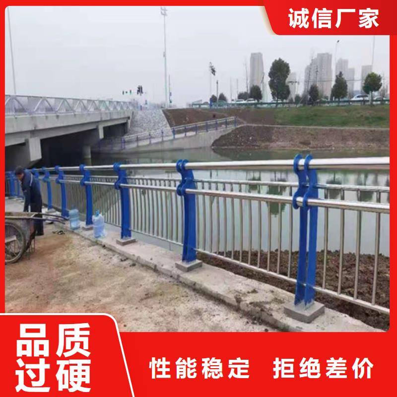 不銹鋼復合管護欄訂制廠家直供