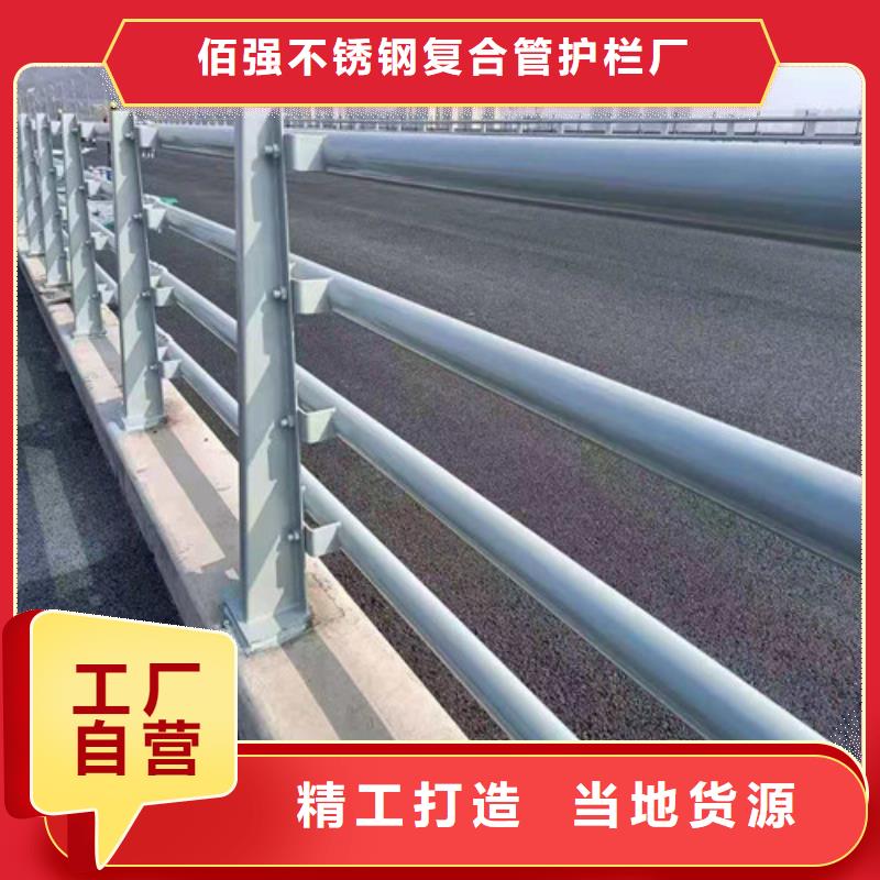 不銹鋼復合管護欄公司廠家直供