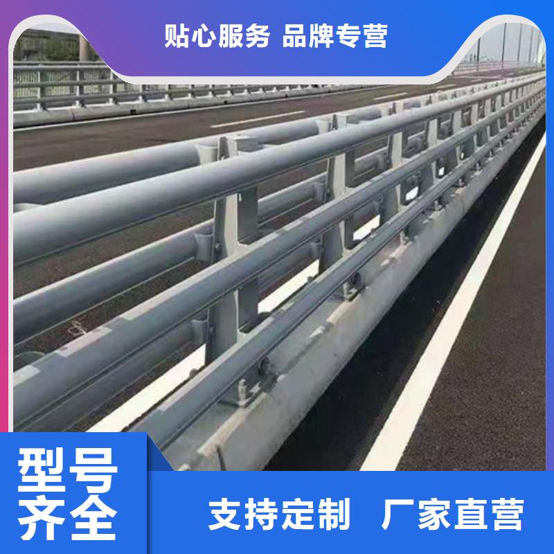 公路用護欄材質