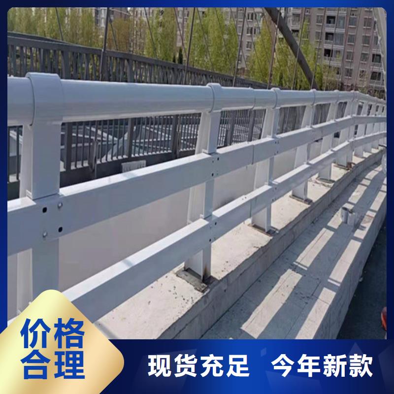 不銹鋼復合管護欄質量優直供廠家