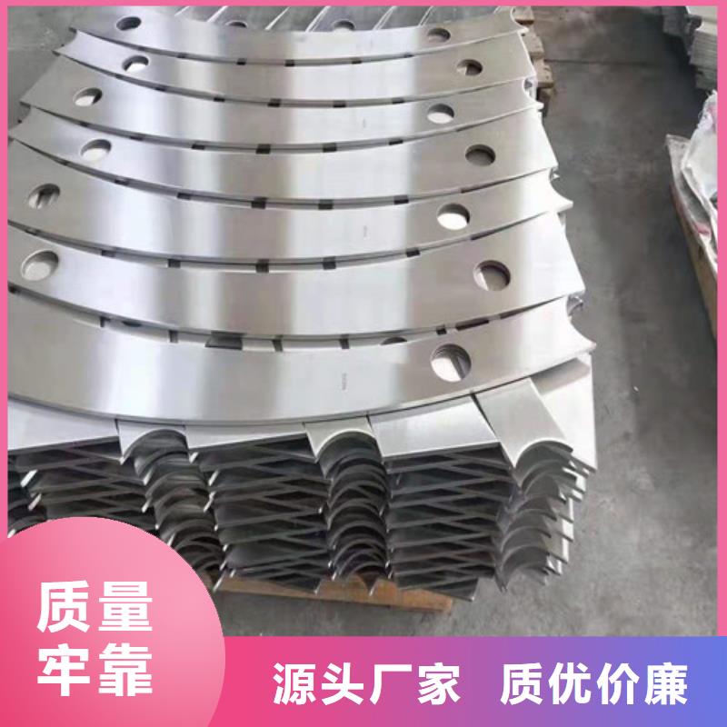 不銹鋼復合管不銹鋼復合管護欄的圖文介紹