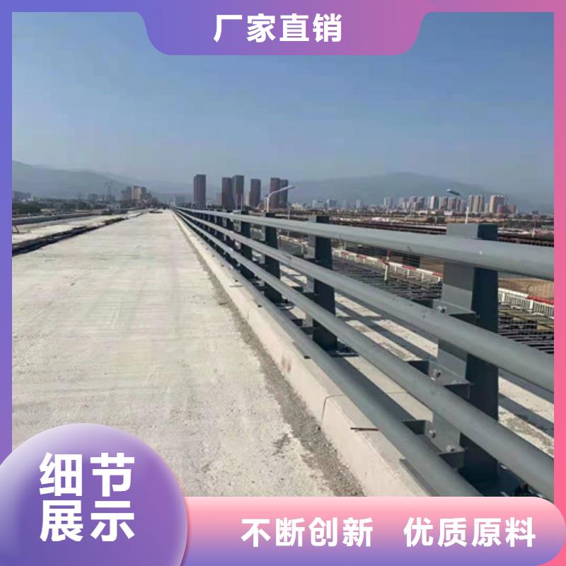 盐城不锈钢复合管护栏{lcbaiqiang}公路桥梁防撞护栏