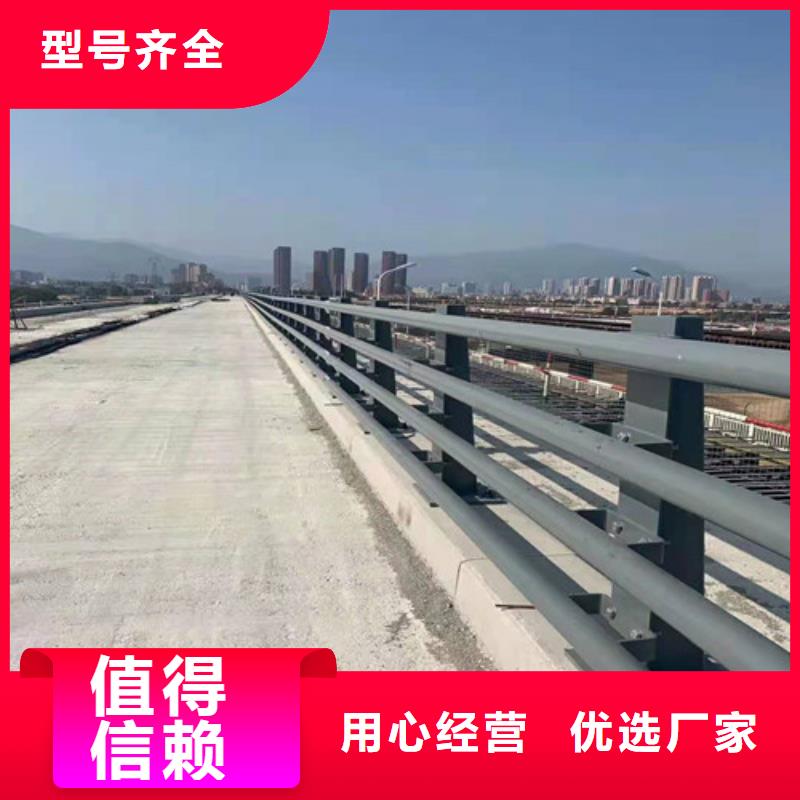 佰強不銹鋼復合管景觀護欄