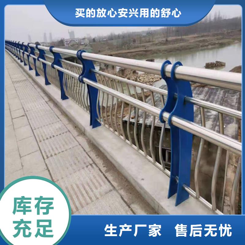 澄邁縣景觀護(hù)欄廠-蘇州橋梁防撞護(hù)欄