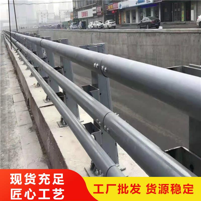 不銹鋼復(fù)合管橋梁護(hù)欄工藝層層把關(guān)