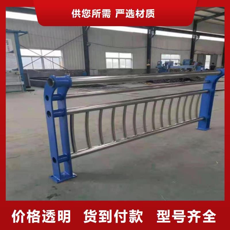 不锈钢复合管市政护栏海量现货