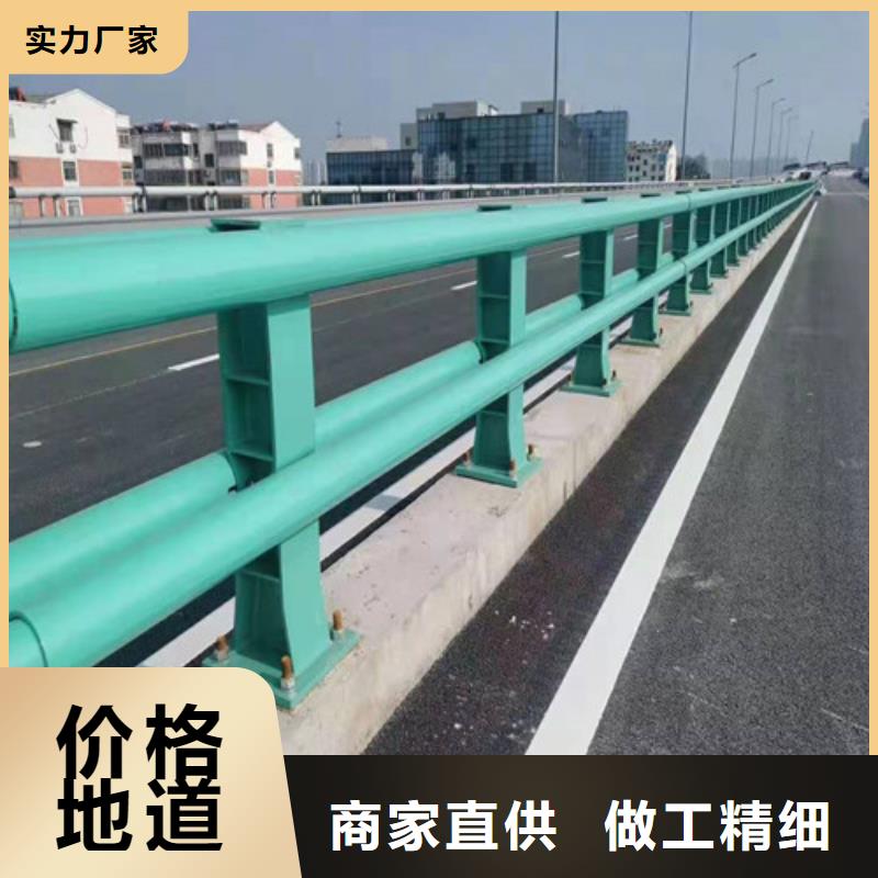 花溪不銹鋼復合管欄桿生產廠家
