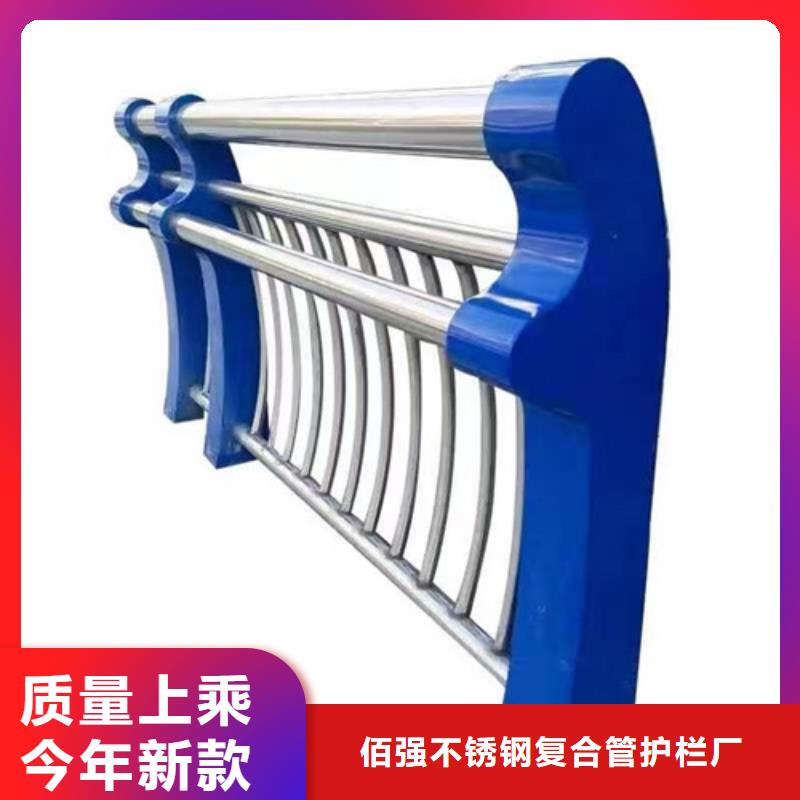 不銹鋼復合管護欄質量優直供廠家