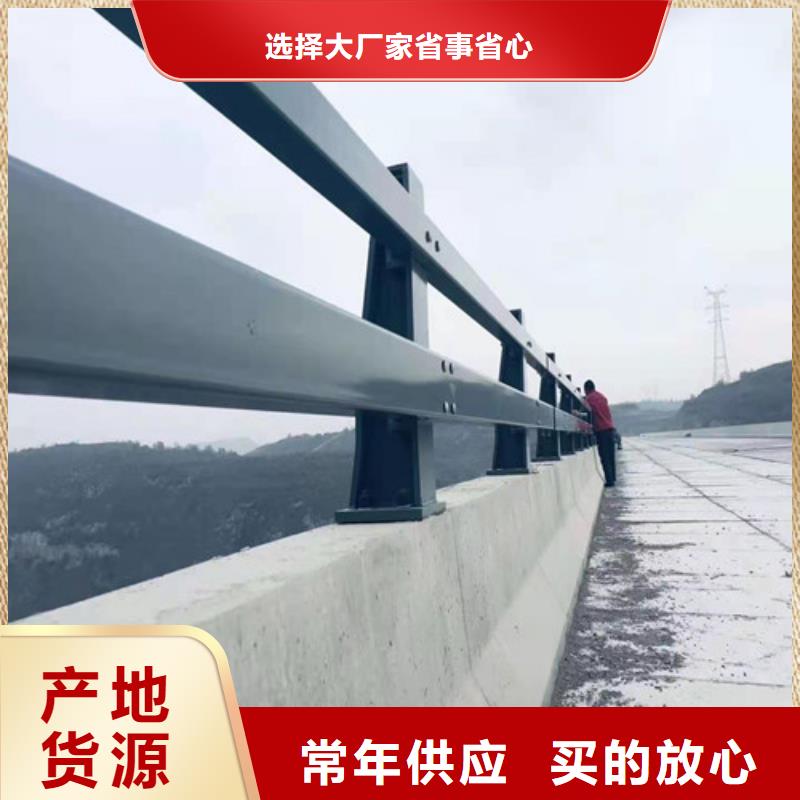 盐城不锈钢复合管护栏{lcbaiqiang}公路桥梁防撞护栏