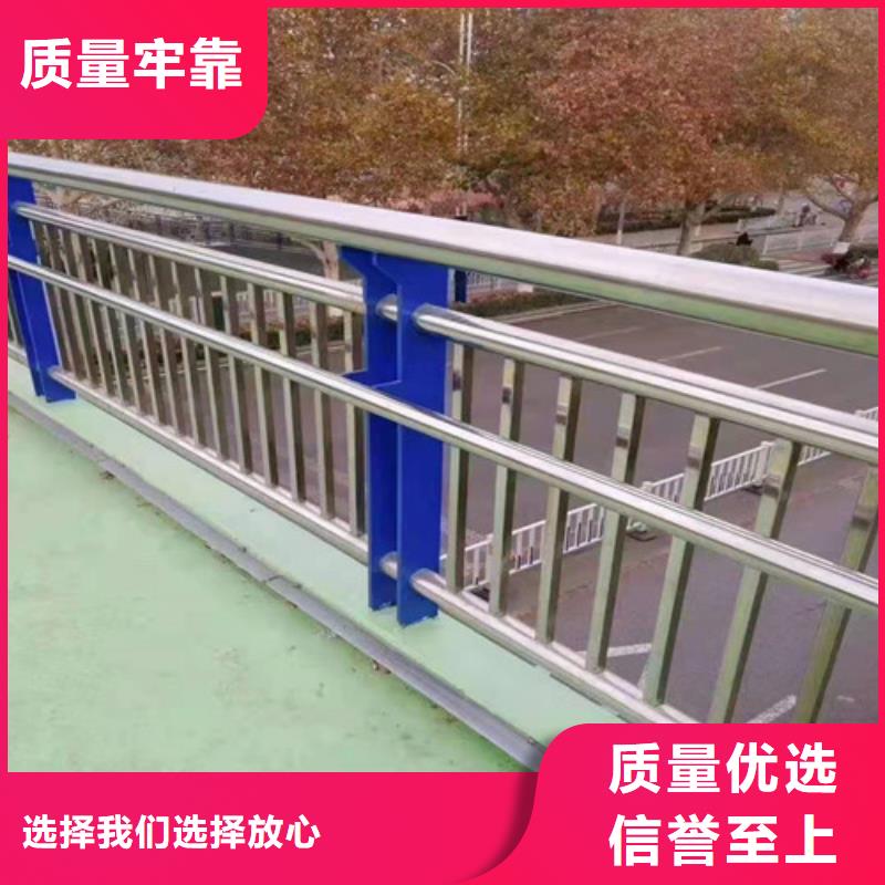 護欄質量保證廠家直供