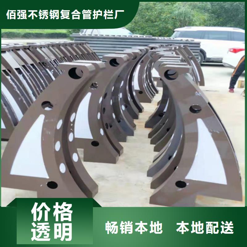 生產(chǎn)內(nèi)襯不銹鋼復(fù)合管護(hù)欄廠咨詢電話聊城佰強(qiáng)
