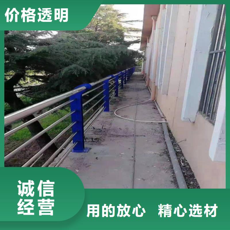 橋梁不銹鋼碳素鋼復合管護欄佰強圍墻欄桿