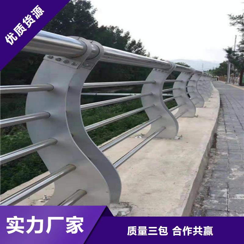 廣東不銹鋼復(fù)合管價(jià)格{lcbaiqiang}橋梁防撞護(hù)欄生產(chǎn)廠家