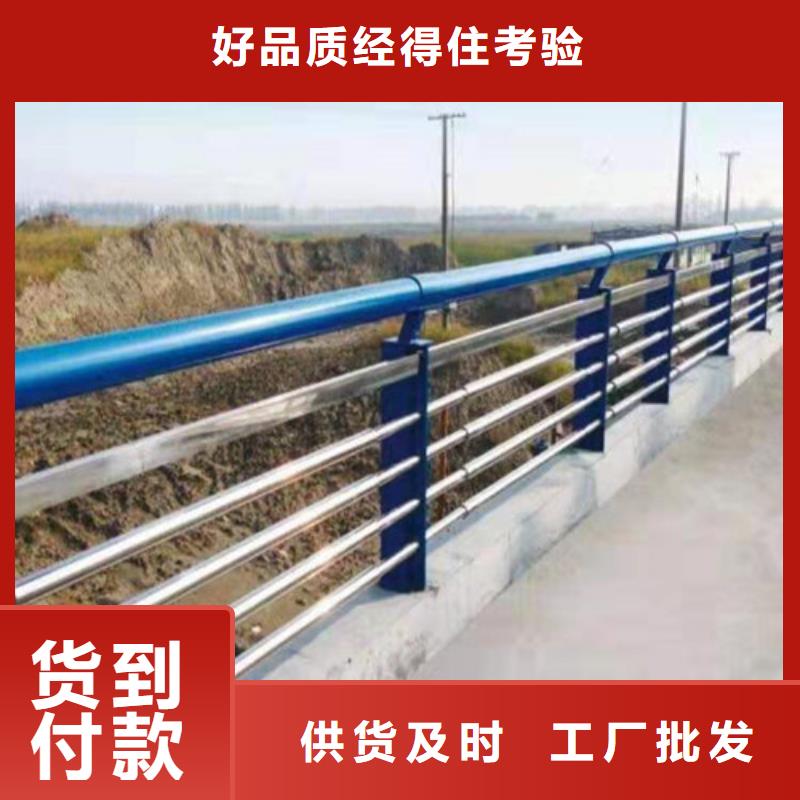 不銹鋼碳素復合管欄桿供應佰強