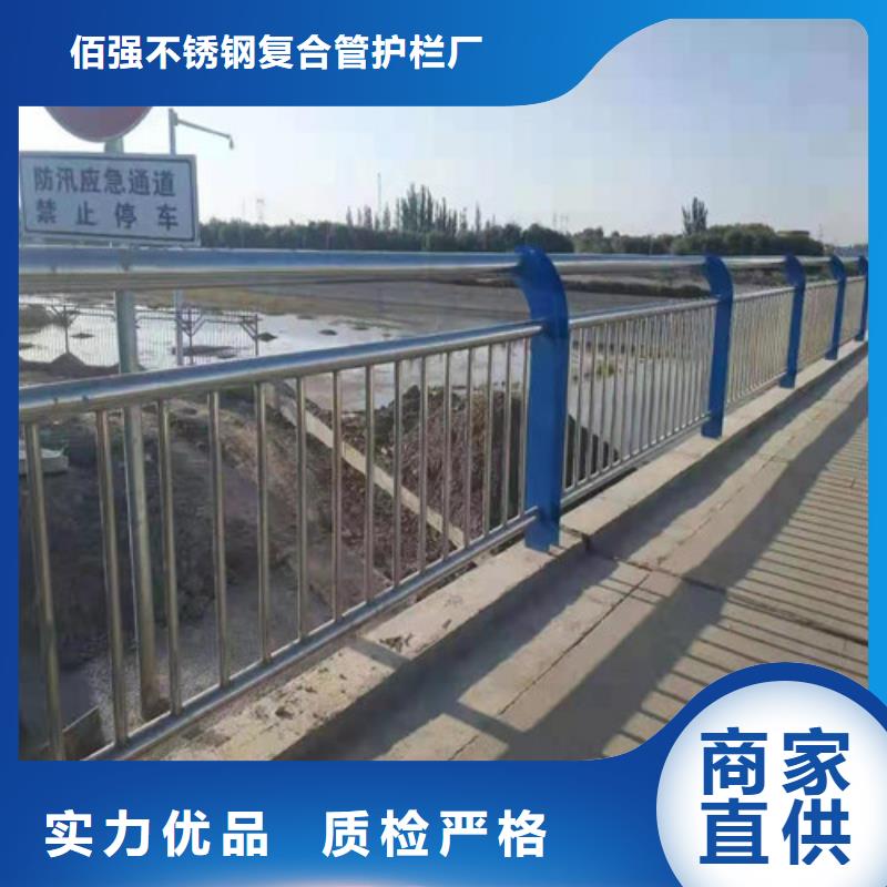 河南不銹鋼復合管護欄{lcbaiqiang}防撞護欄廠家