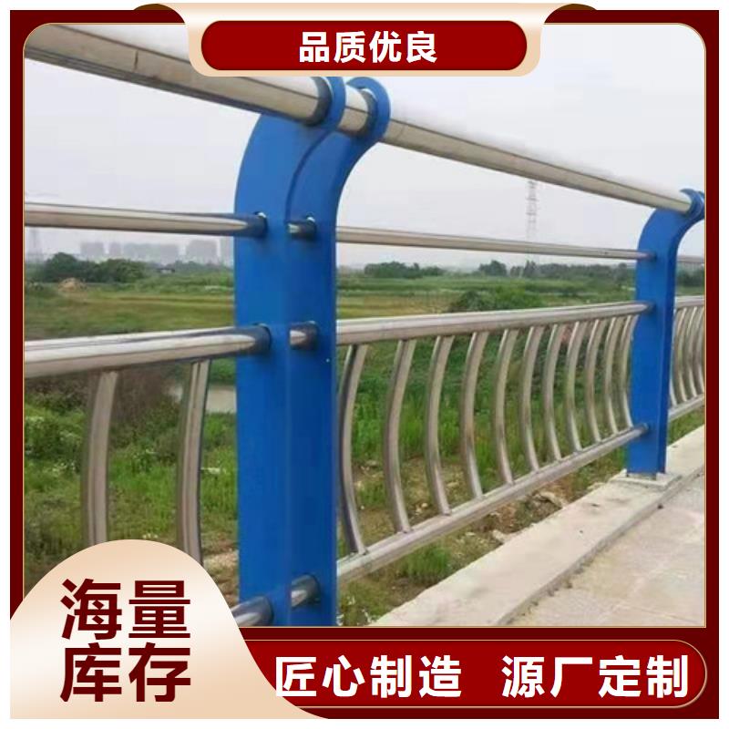 天津不銹鋼復(fù)合管欄桿-佰強(qiáng)防撞護(hù)欄廠