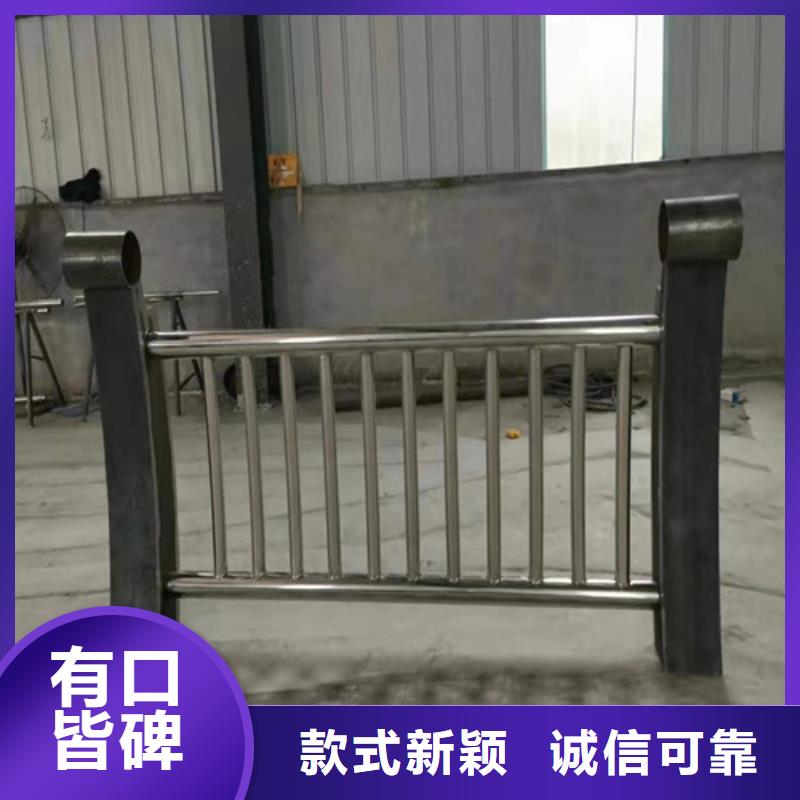 康保城市道路隔離護欄