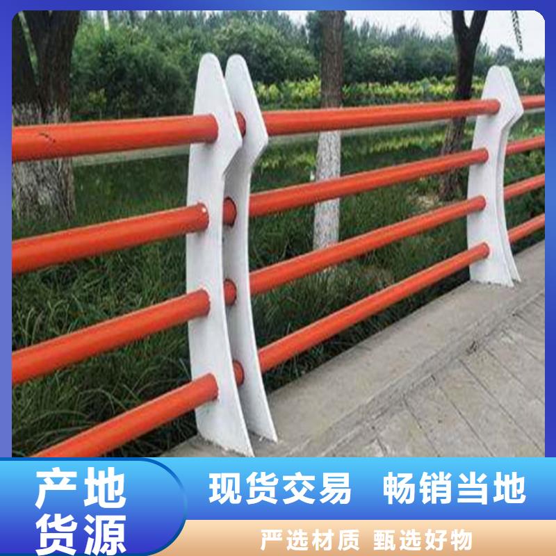 201不銹鋼復合管價格防撞護欄焊接廠--{lcbaiqiang}橋梁防撞護欄