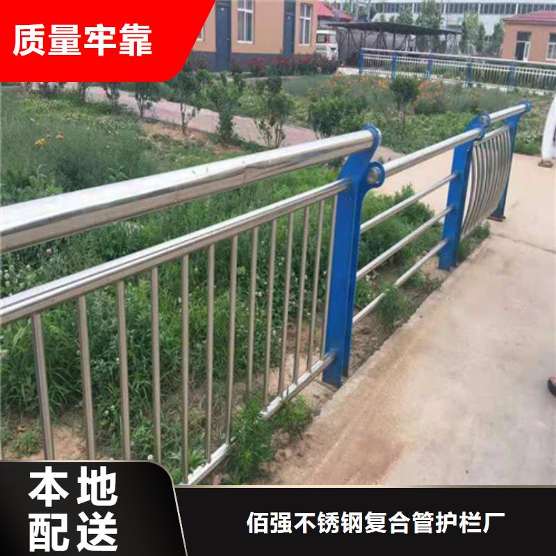 價(jià)格合理的河道兩側(cè)圍欄基地