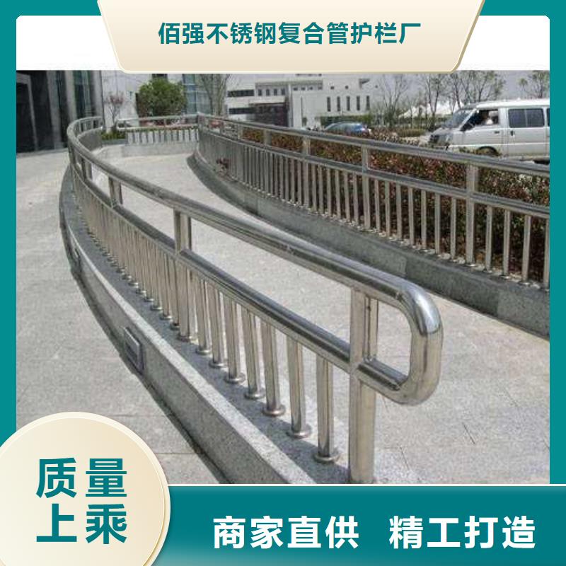 不銹鋼管不銹鋼復(fù)合管{lcbaiqiang}不銹鋼復(fù)合管護(hù)欄廠