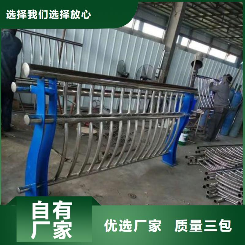 不銹鋼碳素復合管欄桿品質過關施工團隊