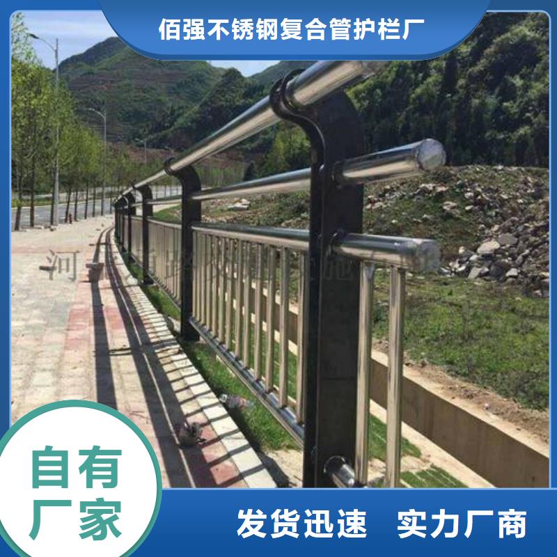 银川不锈钢复合管批发{lcbaiqiang}公路桥梁防撞护栏