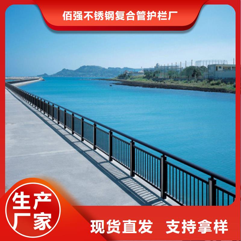不锈钢复合管市政护栏产品细节