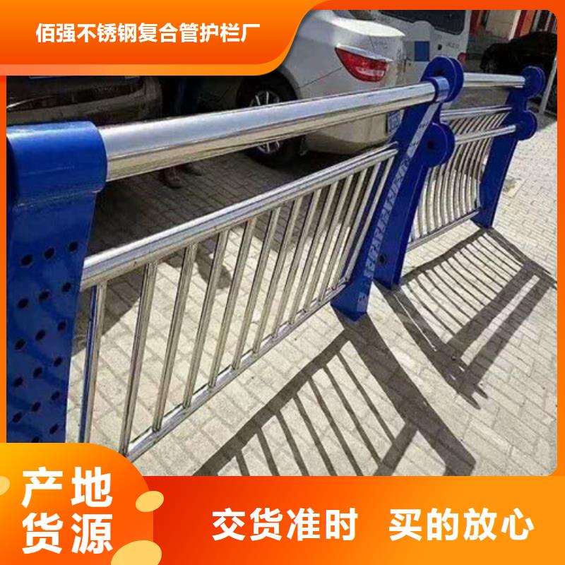 不銹鋼復合管加工的方法護欄廠咨詢電話聊城佰強