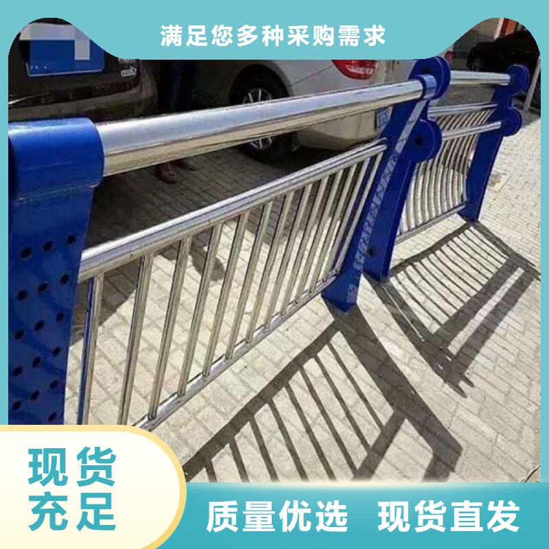 不锈钢复合管市政护栏海量现货