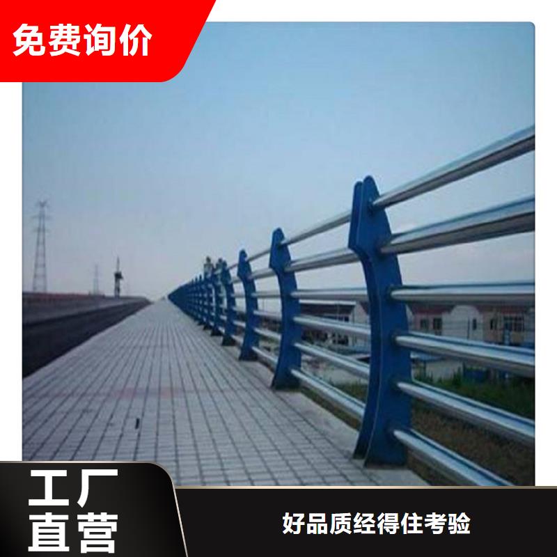 內襯不銹鋼管是不是鋼塑復合管【lcbqbxg】橋梁防撞護欄