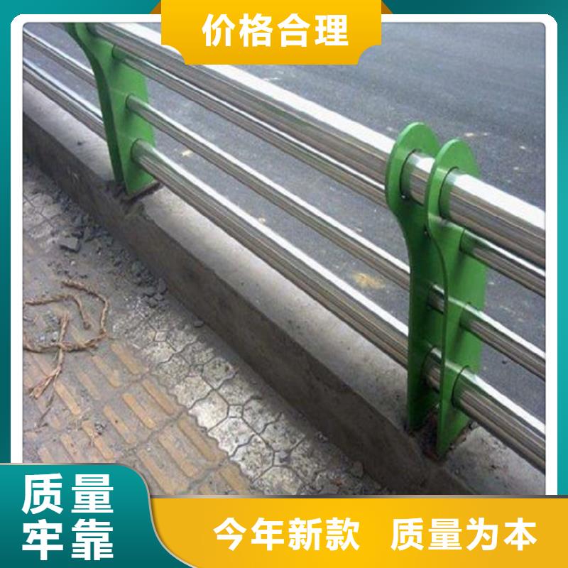 城市橋梁護欄防撞導及要求廠家--聊城佰強不銹鋼復合管護欄廠