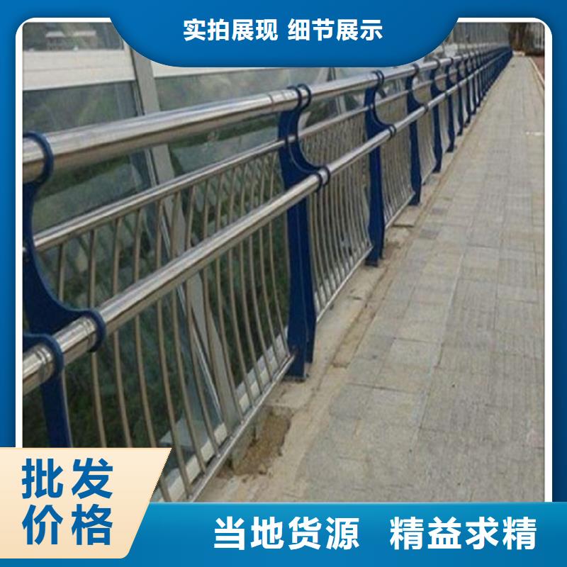 不銹鋼管不銹鋼復(fù)合管{lcbaiqiang}不銹鋼復(fù)合管護(hù)欄廠