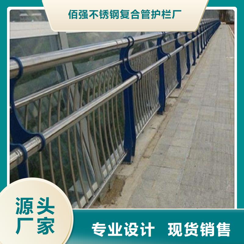 公路橋梁混凝土防撞護欄等級廠找聊城佰強