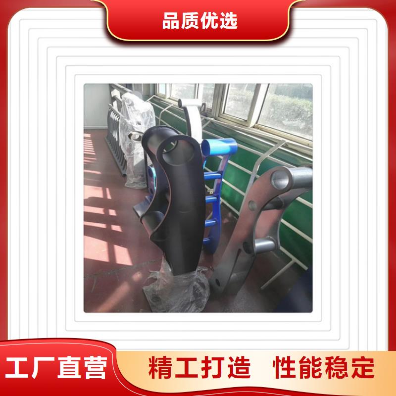 不銹鋼復合管護欄質量優直供廠家