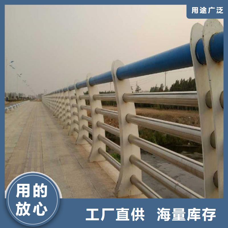 護欄質量保證直供廠家