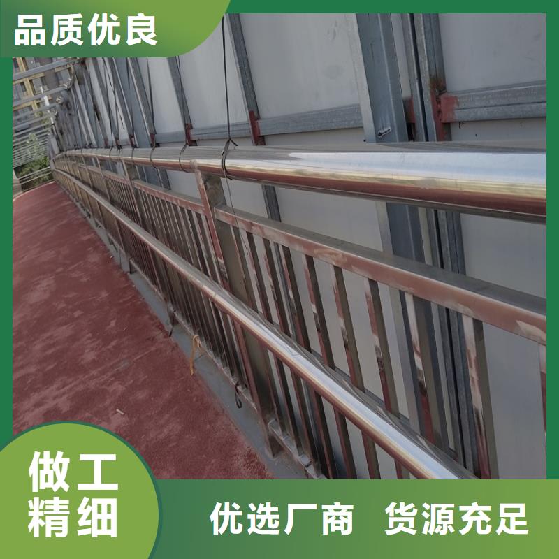 鍍鋅鋼管內襯不銹鋼雙金屬復合管{lcbaiqiang}橋梁防撞護欄生產廠家