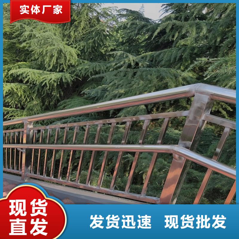 碳素鋼不銹鋼復合管{lcbaiqiang}不銹鋼復合管護欄廠