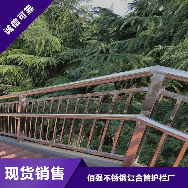 ppr不銹鋼復合管開裂護欄廠咨詢電話聊城佰強