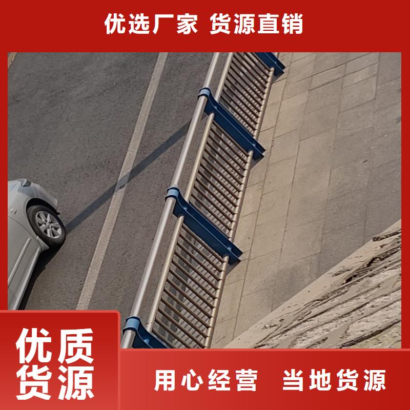 不銹鋼復合管護欄招標{lcbaiqiang}不銹鋼復合管護欄廠