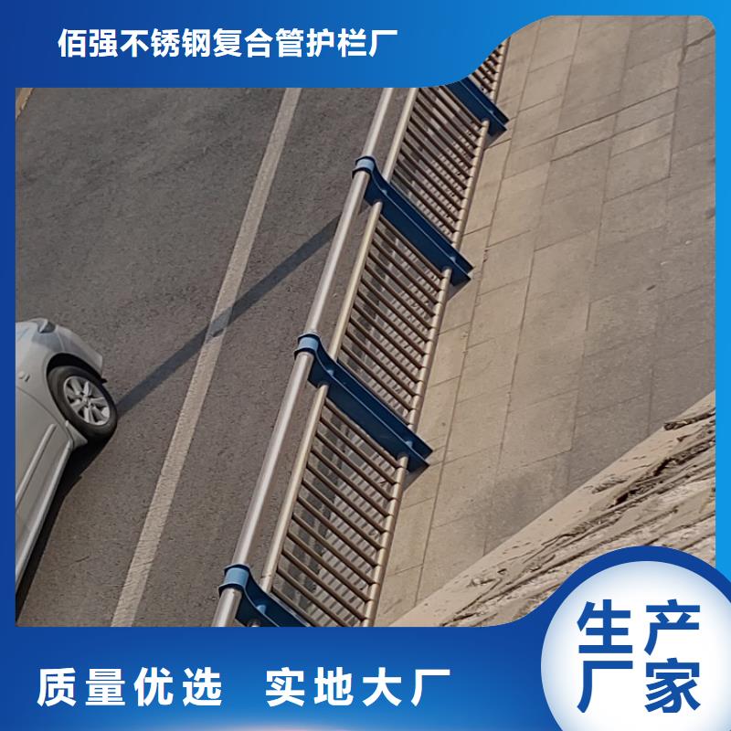 外復(fù)201不銹鋼復(fù)合管{lcbaiqiang}防撞護(hù)欄廠