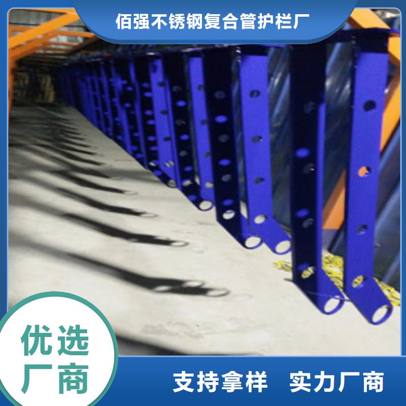 不锈钢复合管护栏桥梁护栏品质卓越