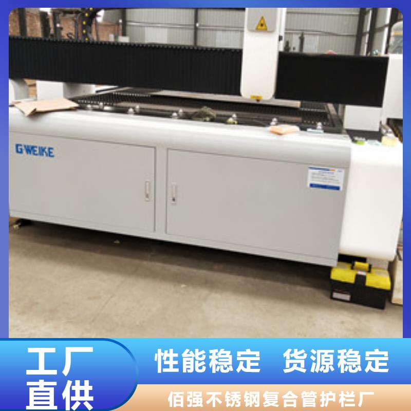 重信譽不銹鋼復合管護欄供貨商