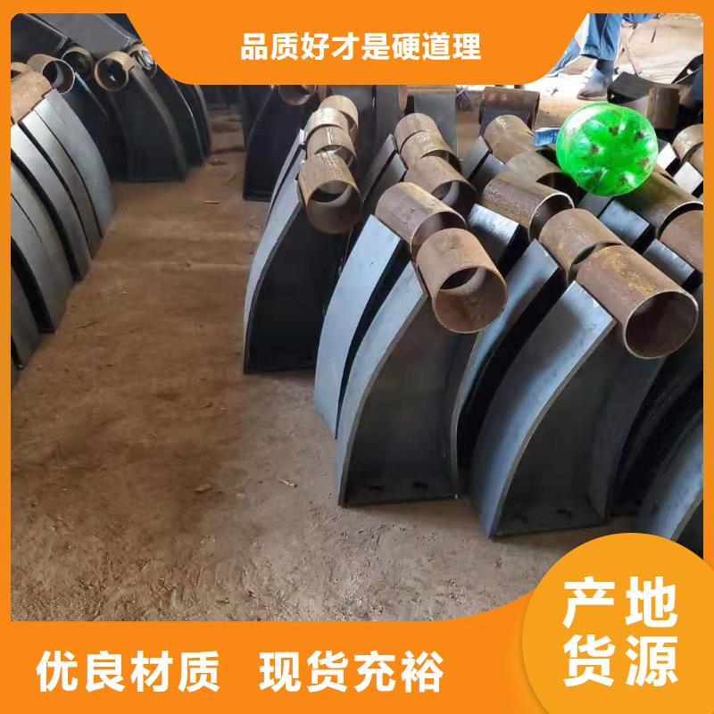 橋梁防撞護欄模板起重小車不銹鋼復合管生產廠家