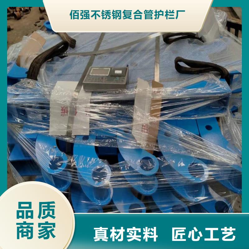 304不銹鋼復(fù)合管護(hù)欄廠-lcbqjszp