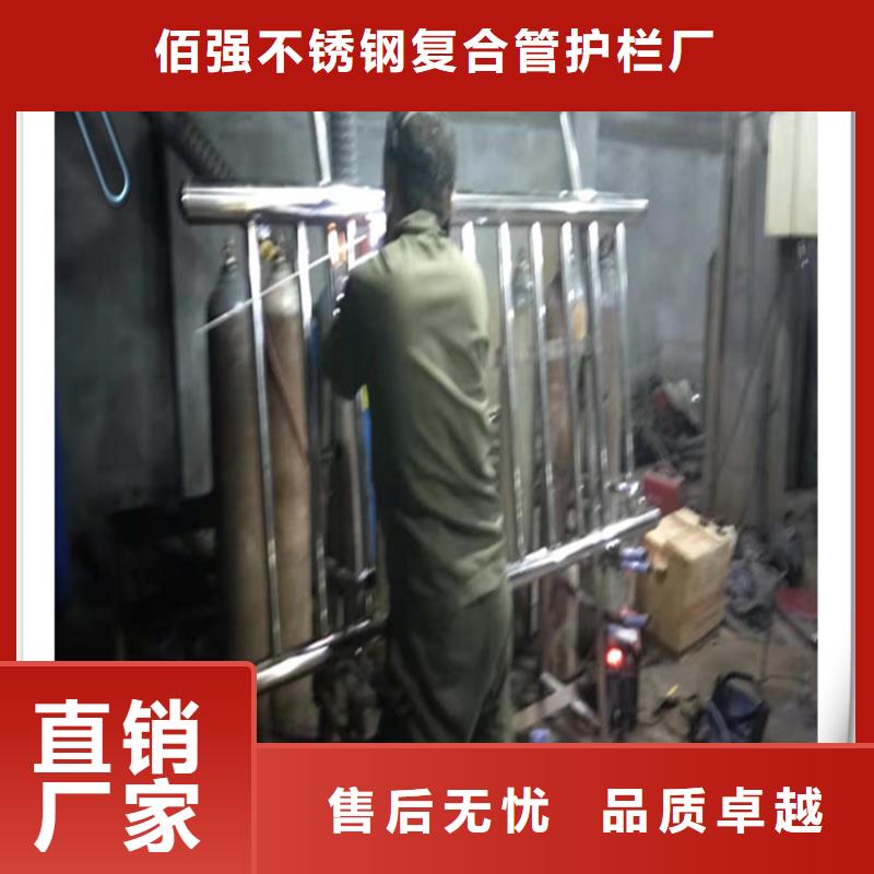 不銹鋼復合管護欄廠-不銹鋼復合管護欄gasgs廠-lcbqjszp