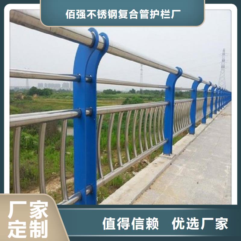 不锈钢复合管护栏大厂生产品质