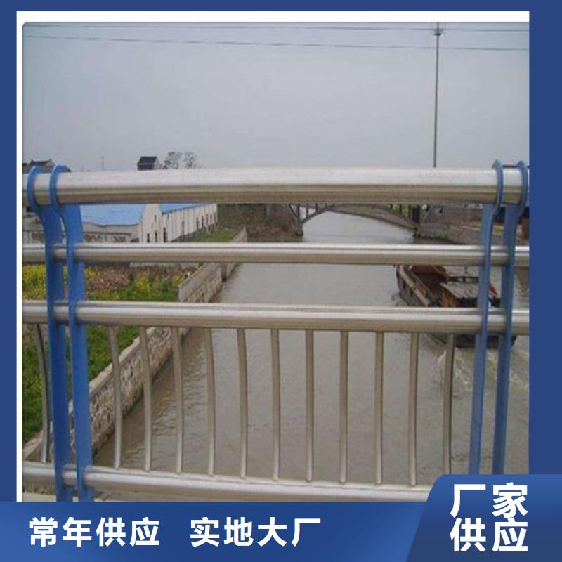不銹鋼復合管護欄河堤護欄源廠供貨