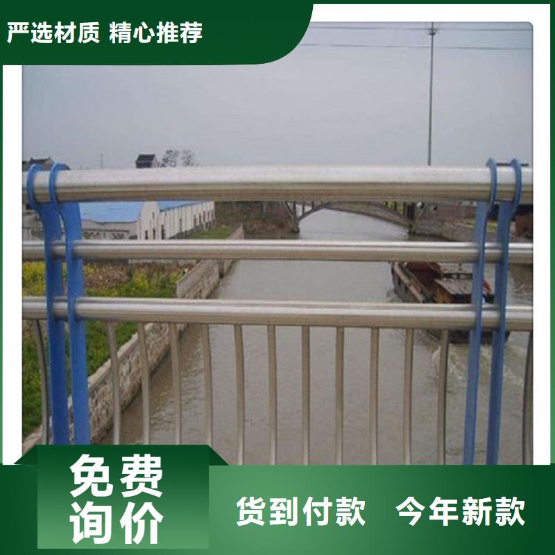 不锈钢复合管护栏桥梁护栏品质卓越