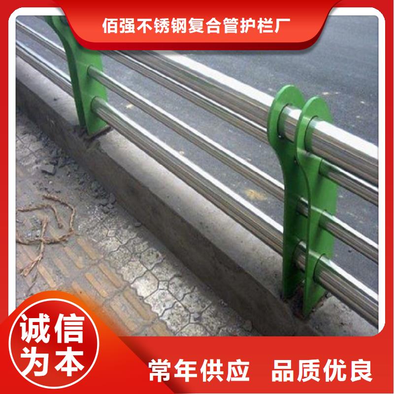 重信譽不銹鋼復合管護欄供貨商